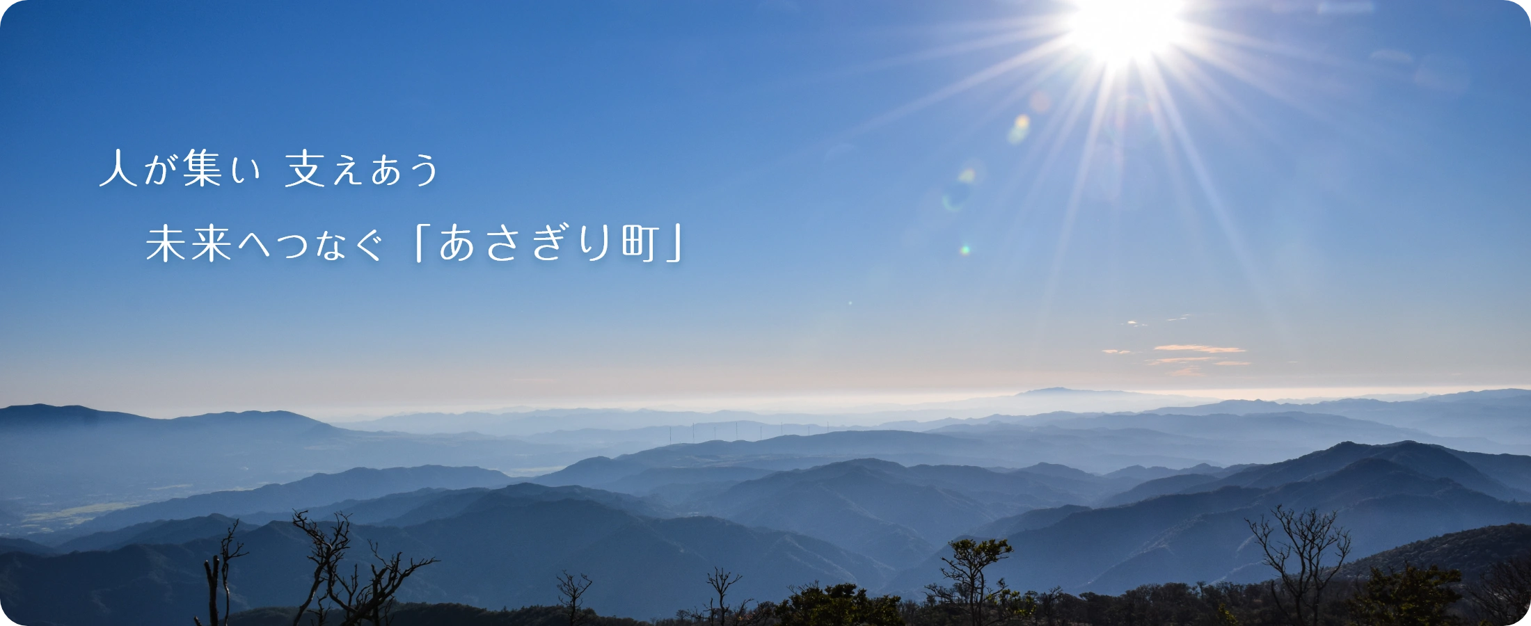 「スライド3」
