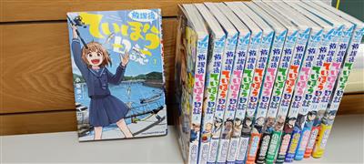 R8.7 「放課後ていぼう日誌」