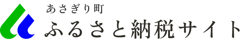 熊本県あさぎり町公式サイト　あさぎり町ふるさと納税