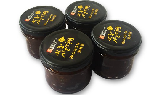 黒にんにく
