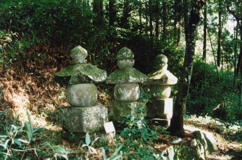 相良氏三代の供養塔の写真