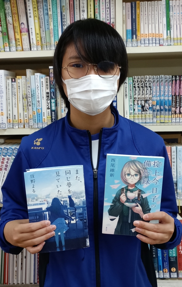 松橋支援①