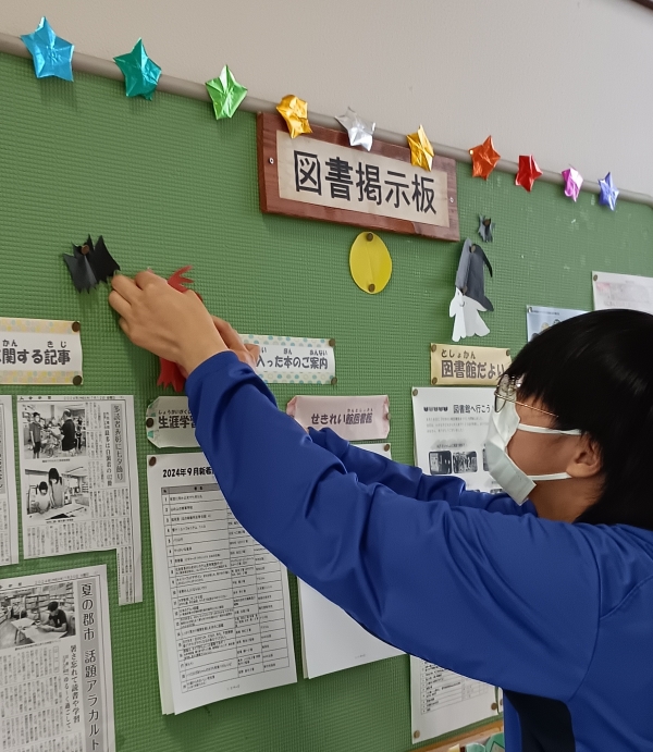 松橋支援③
