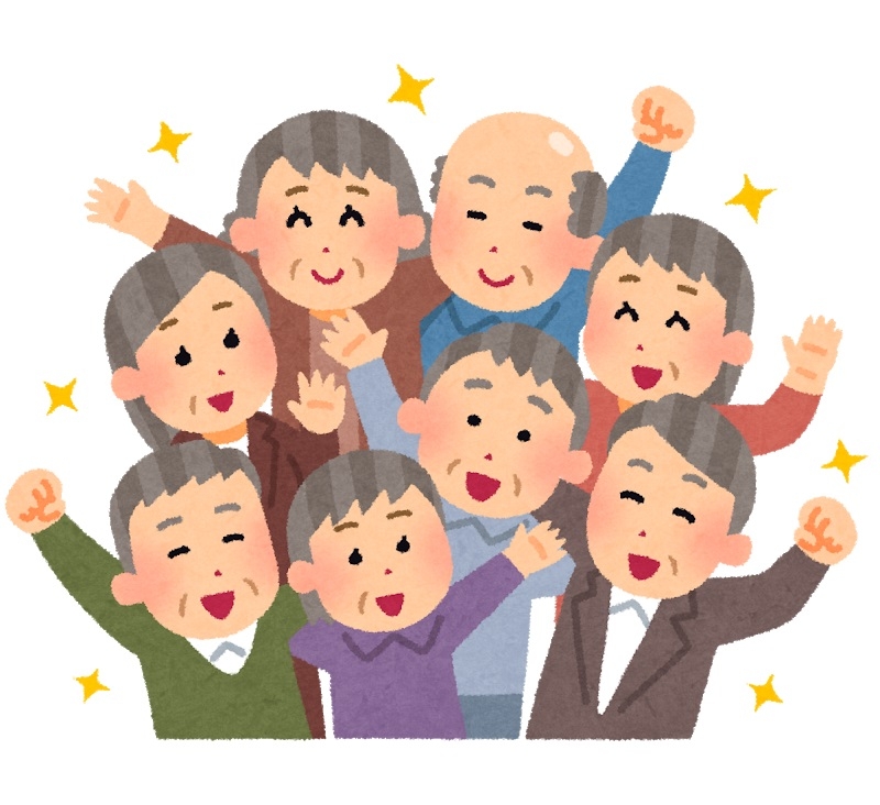 お年寄り