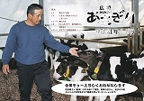 広報あさぎり平成21年1月号表紙の画像