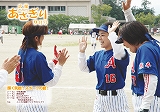 広報あさぎり平成20年9月号の表紙画像