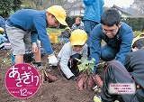 広報あさぎり平成24年12月号の表紙画像