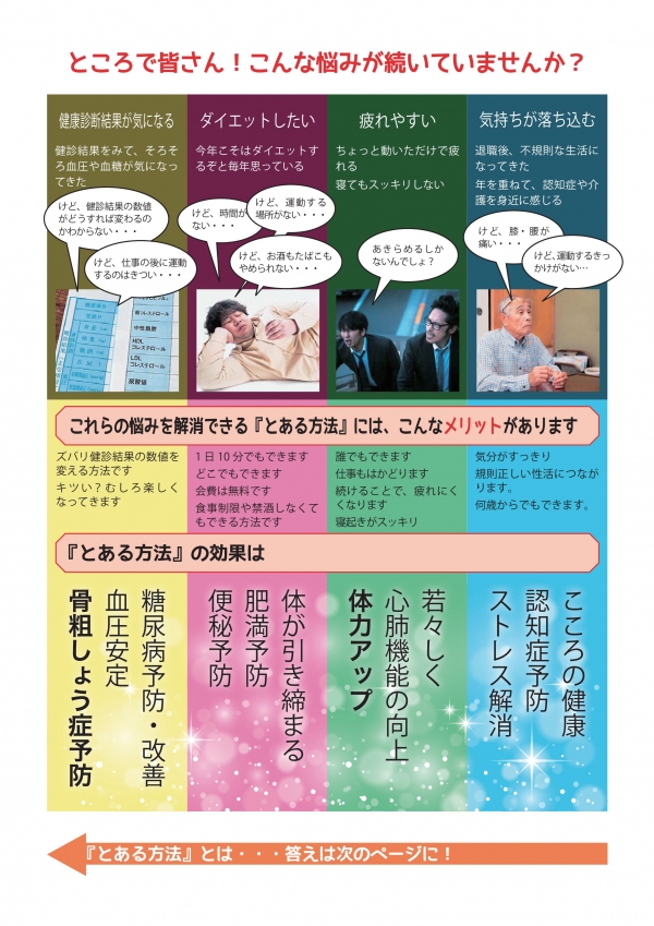効果
