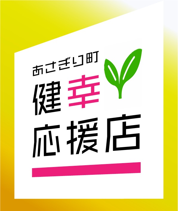 加盟店マーク