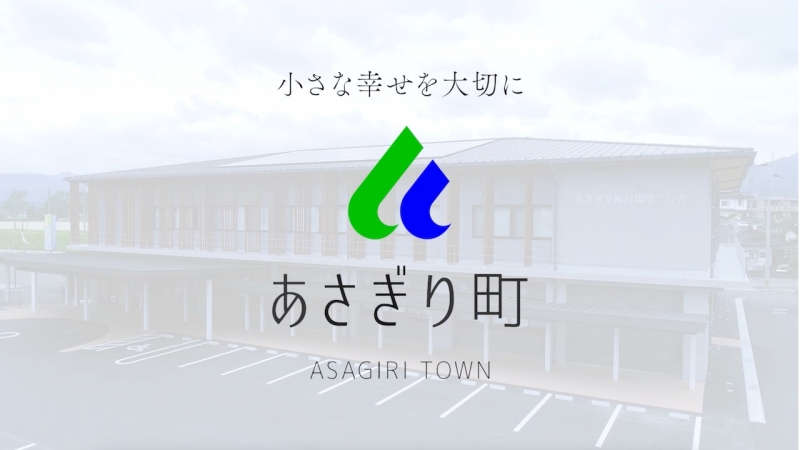 第二庁舎PR動画