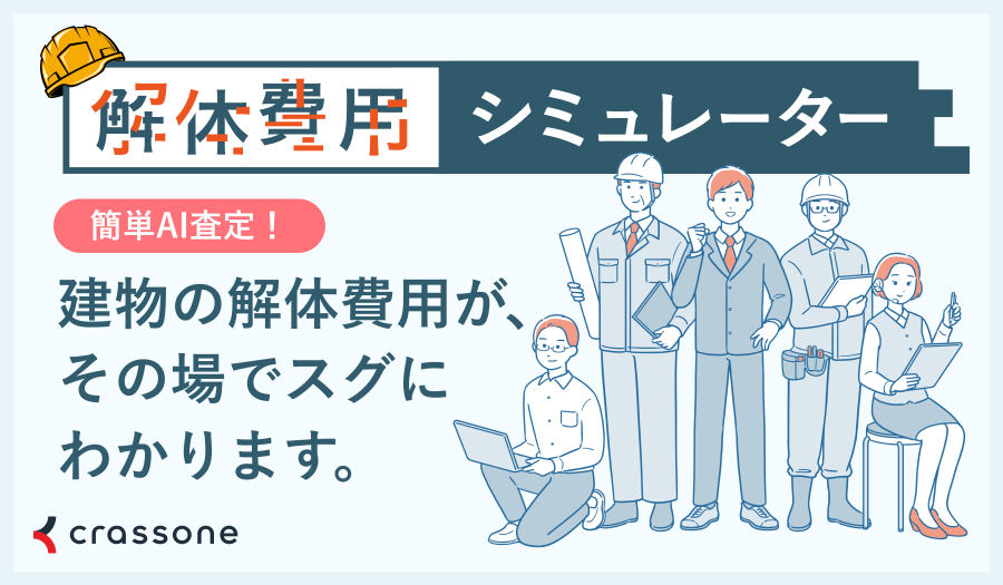 image_SIMup