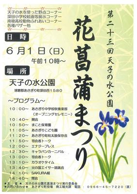 チラシ