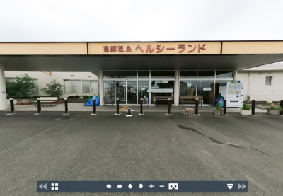 ヘルシーランドの写真の画像（別ウインドウで開きます）