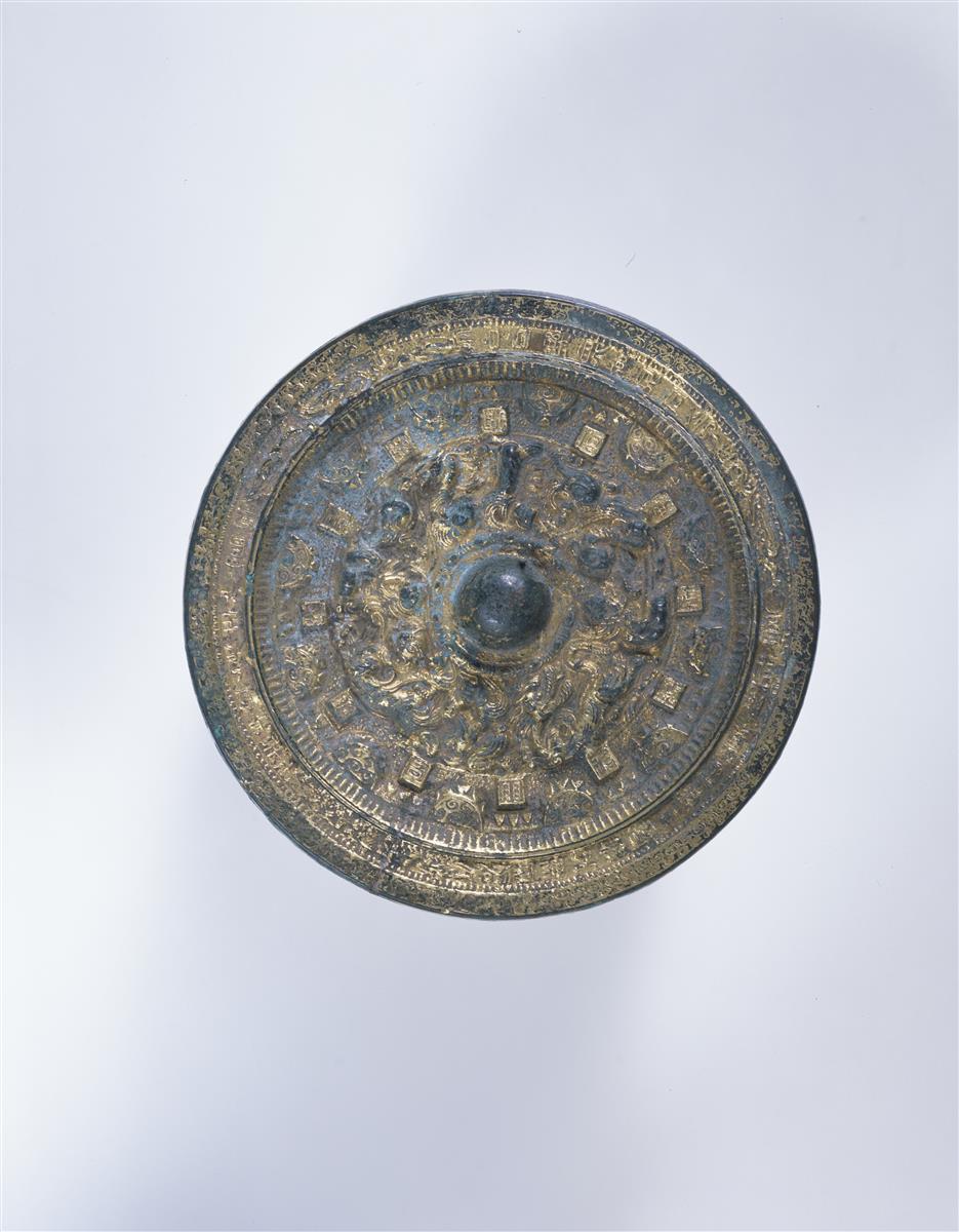 りゅう金獣帯鏡の画像