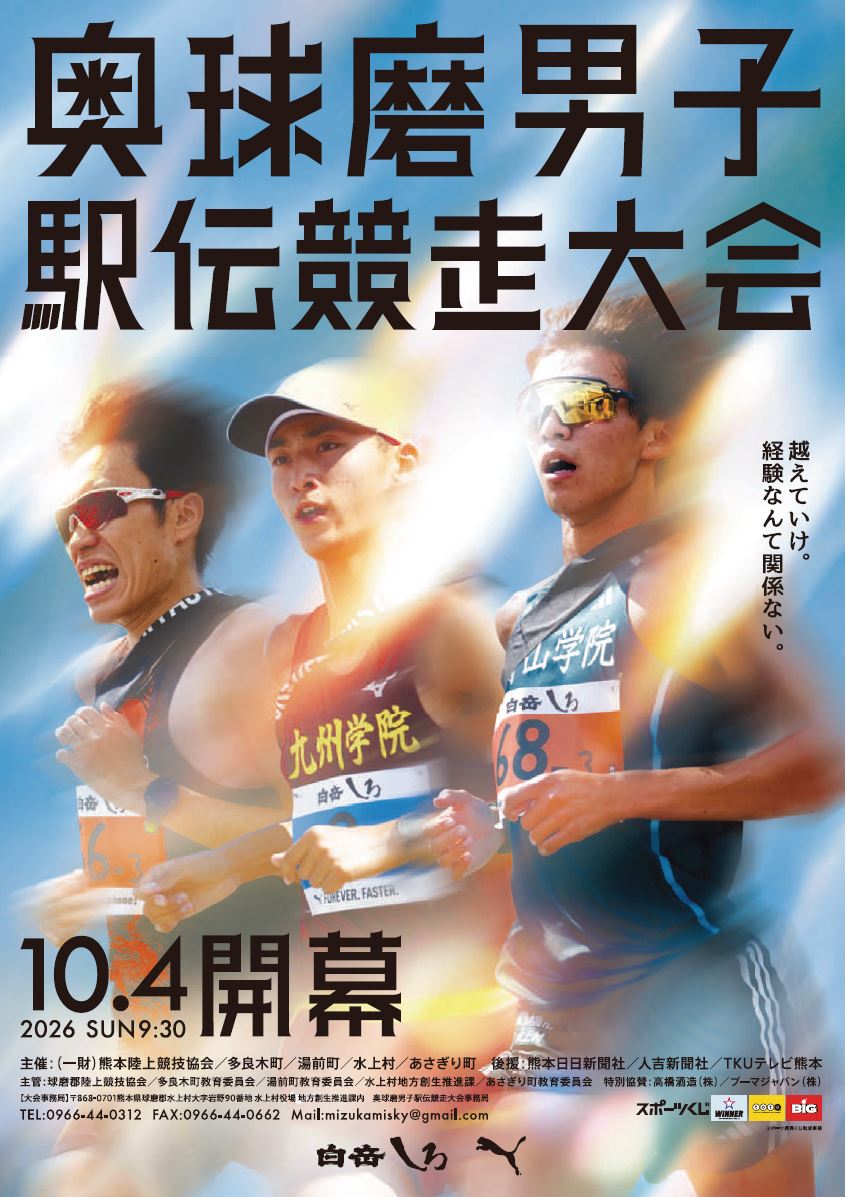ポスター画像データ