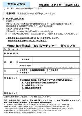 2ページ目
