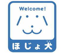 ほじょ犬マーク