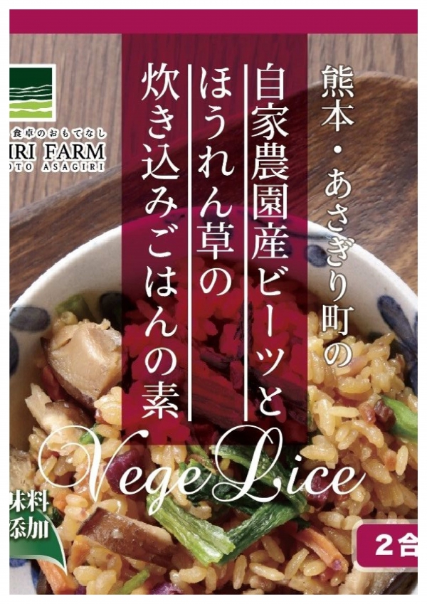 炊き込みご飯