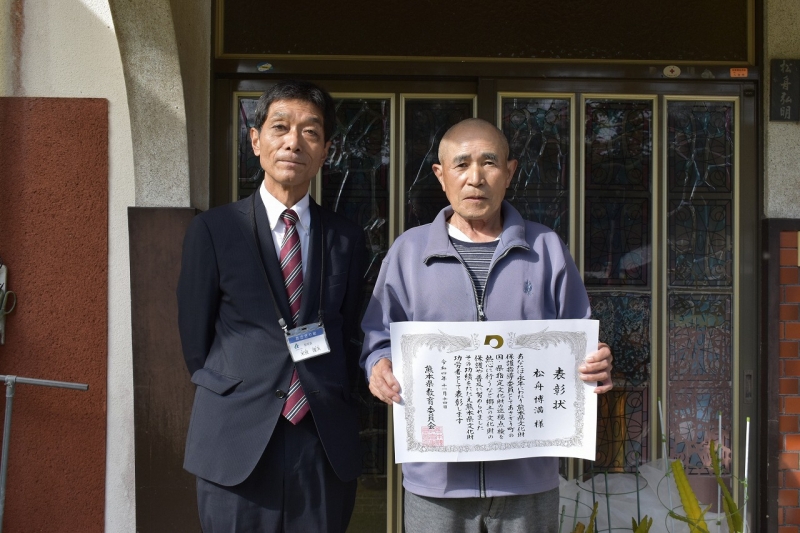 「熊本県文化財功労者の表彰を受けた松舟博満さん」に関する画像です