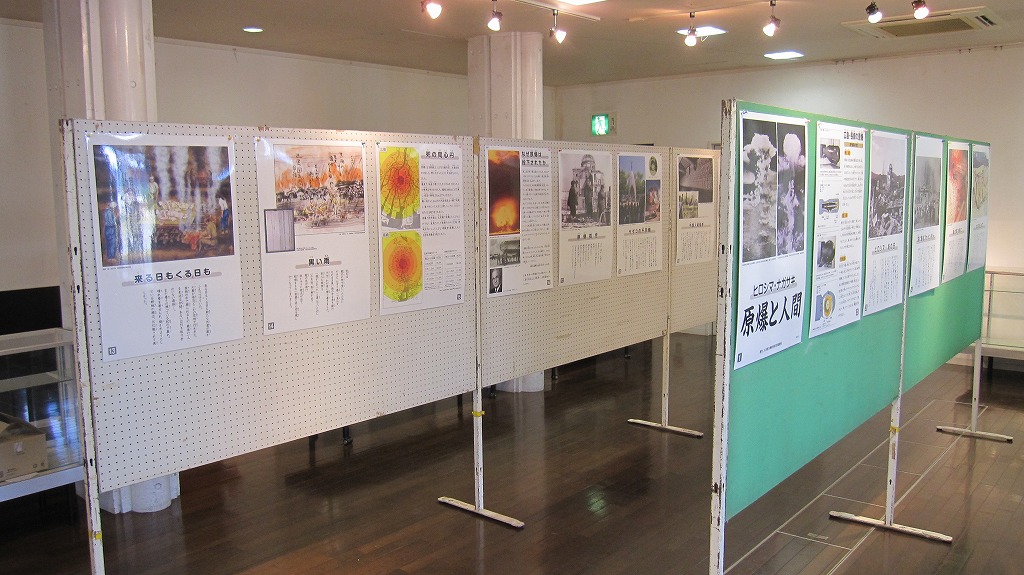 ヒロシマ・ナガサキ　原爆と人間パネル展の様子の写真