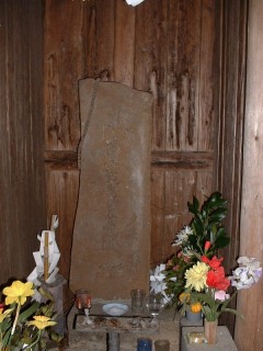堂内の平景清息女の墓の写真